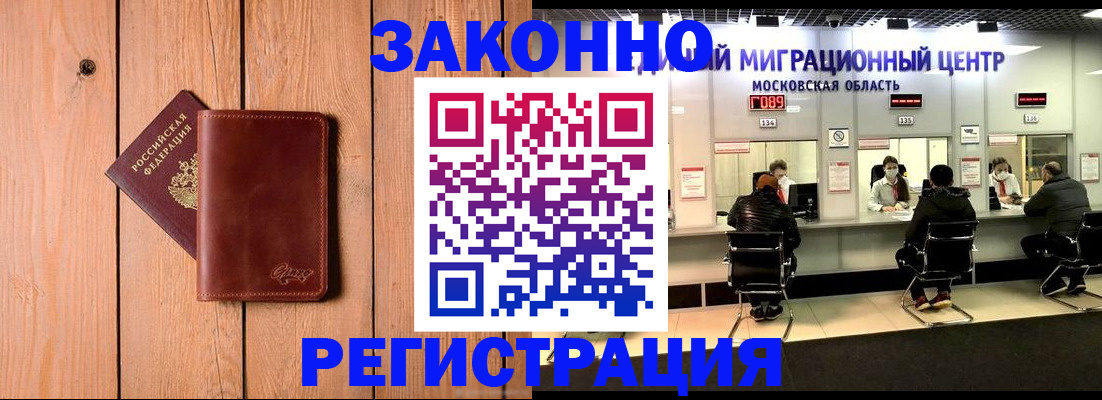 регистрация для школы в Гатчине
